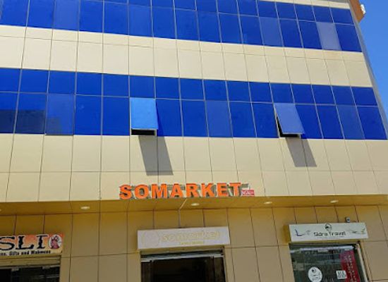 somalia/hargeisa/shop/somarket