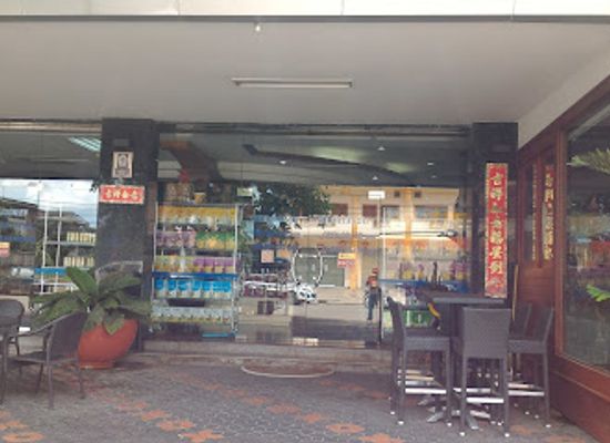 laos/savannakhet/shop/duty-free-shopping