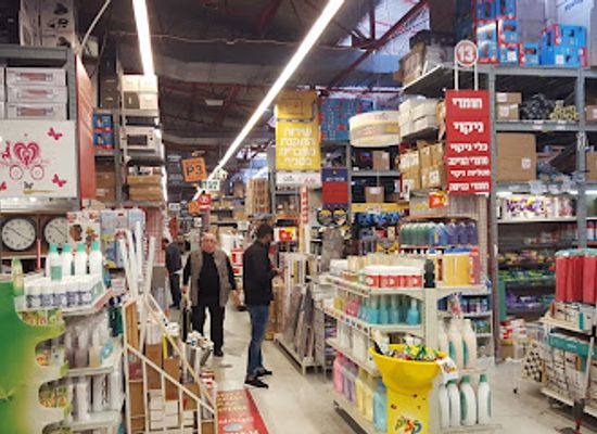 israel/ashdod/shop/home-center-ashdod