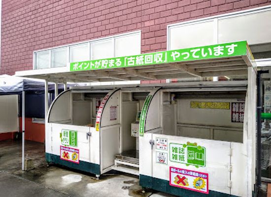 japan/oki/shop/awase-mall