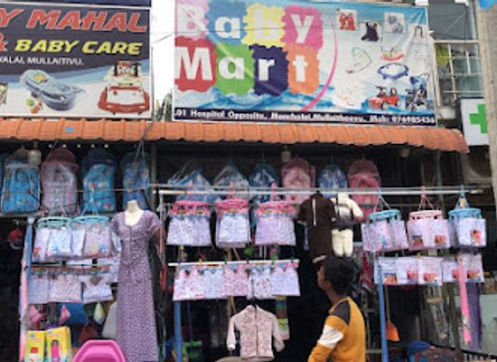 sri-lanka/mullaitivu-district/shop/baby-mart