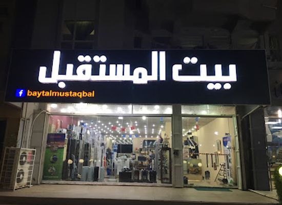 iraq/kirkuk/shop/future-home