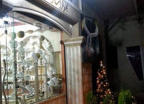 lebanon/hasbaya/shop/halabi-jewelery-hasbaya