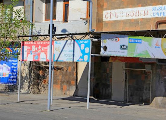 armenia/armavir/shop/john-s-construction-store