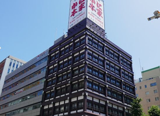 japan/sapporo/shop/dokubackhwajeom