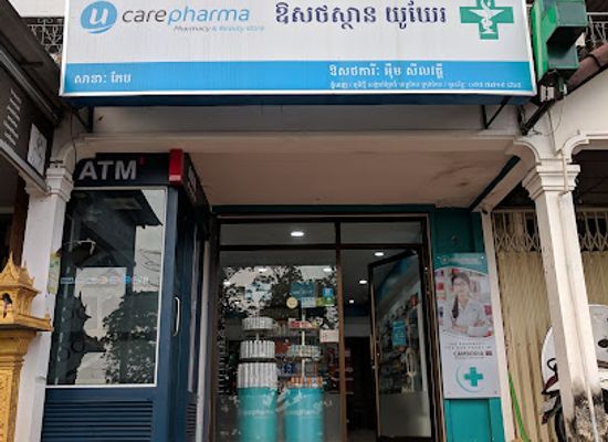 cambodia/kep/shop/ucare-pharmacy-kep