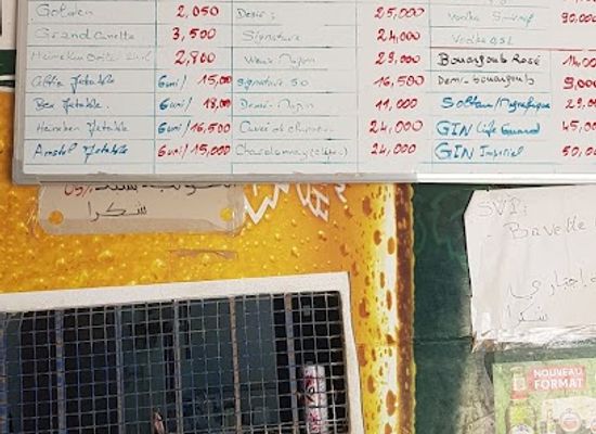 tunisia/the-kerkennah-islands/shop/point-de-vente-alcool-kerkennah