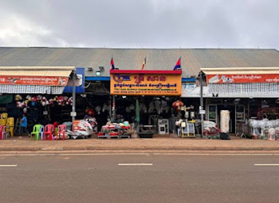 cambodia/ratanakiri-province/shop/depo-tri-san-pkto-pkhan-samphasa-mnong-neng-kring-akksin