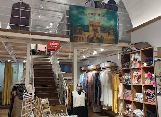 israel/safed/shop/kamiliyon