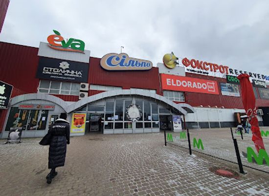ukraine/ternopil-region/shop/podolyany