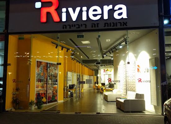 israel/ra-anana/shop/riviera