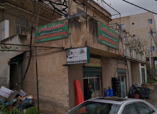 jordan/ajloun-highlands/shop/mahl-aljabl-alkhadr