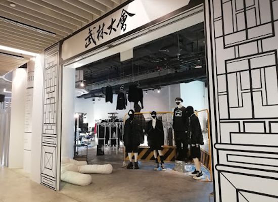 singapore/central-business-district/shop/sects-shop-by-depression