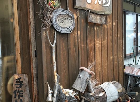 japan/shirakawa-go/shop/shin-ge-do