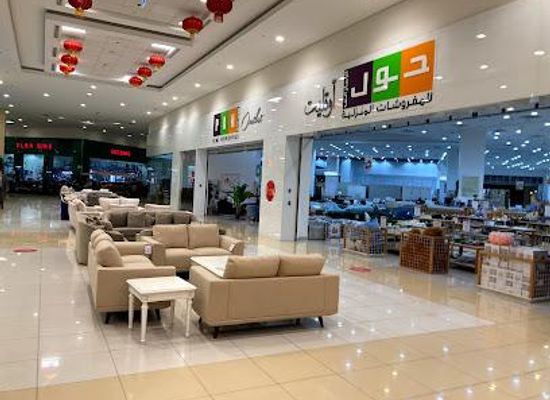 united-arab-emirates/dubai/shop/dragon-mart-2-by-dubai-retail