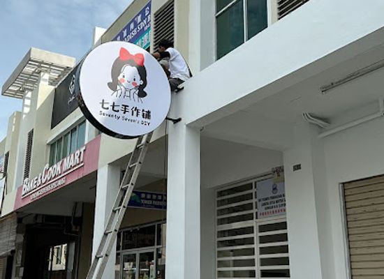 malaysia/sandakan/shop/seventy-seven-accesories