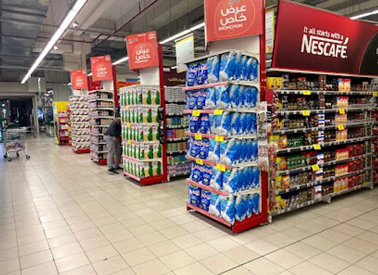 saudi-arabia/taif/shop/panda-204-taif-aljesh