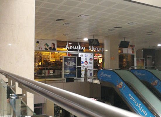 iraq/sulaymaniyah/shop/anusha-shopping