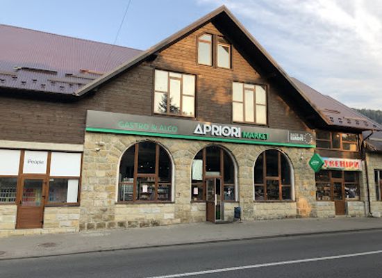 ukraine/yaremche/shop/apriori-gastro-alco-market
