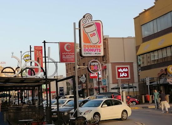 bahrain/juffair/shop/juffair-centre