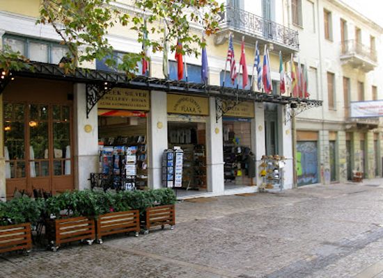greece/attica/shop/papanikolaou-k-co-e-e-store-center-plaka