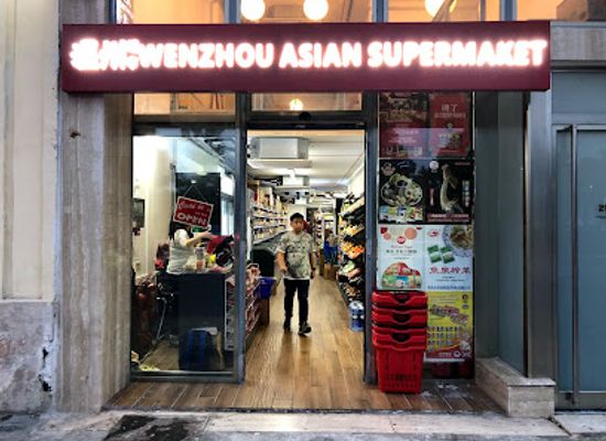 malta/gzira/shop/wenzhou-asian-latin-american-supermarket-gzira