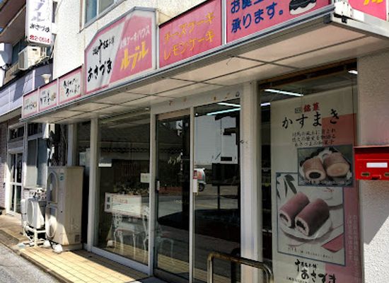 japan/tsushima/shop/asazuma