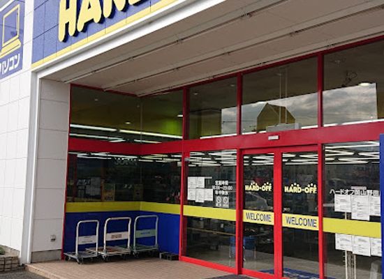 japan/chugoku/shop/hard-off