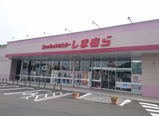 japan/mimasaka/shop/fashion-center-shimamura-yunogo