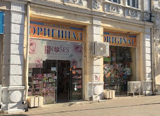 bulgaria/ruse/shop/magazin-original