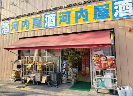 japan/kawachi/shop/kawachiya-liquor-kinshicho-shop
