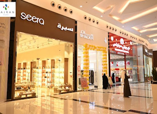 saudi-arabia/najran/shop/najran-park-mall