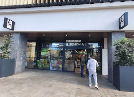 gibraltar/camp-bay/shop/eroski