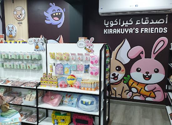 united-arab-emirates/dubai/shop/kirakuya-store