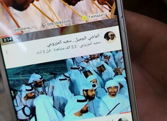oman/ibri/shop/al-muqataa-tasjilat