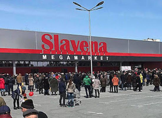 moldova/ungheni-county/shop/slavena-megamarket