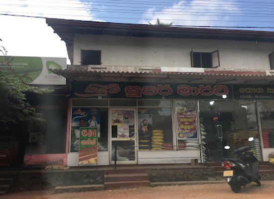 sri-lanka/gampaha-district/shop/piyumi-super-mart