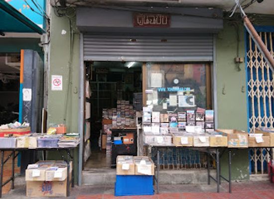 thailand/rattanakosin/shop/tonchabab-records-shop-thailand