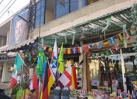 lebanon/zgharta/shop/4-stars-gift-shop-and-fireworks