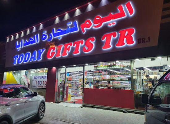 united-arab-emirates/sharjah/shop/today-gifts-tr-branch-1