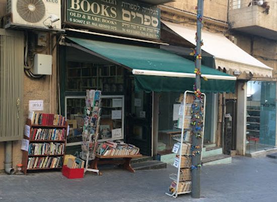 israel/judean-desert/shop/the-book-gallery