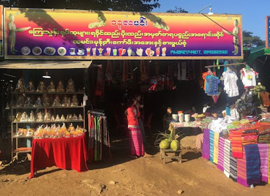 myanmar-burma/mrauk-u/shop/nay-lamin-teashop-souvenir-shop