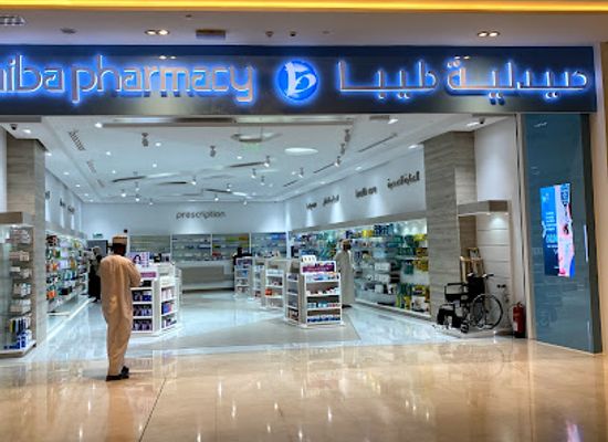 oman/al-hajar-ash-sharqi/shop/al-araimi-boulevard