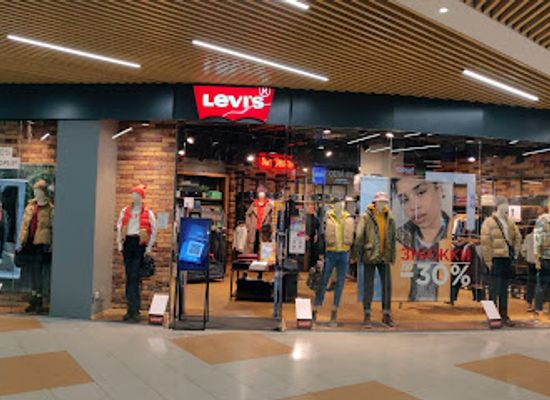 ukraine/vinnytsia-region/shop/levi-s-sky-park