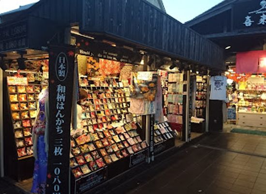 japan/kyoto/arashiyama/shop/akogareya