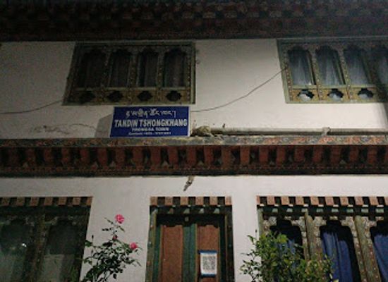 bhutan/trongsa/shop/tandin-tshongkhang