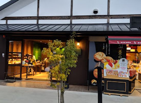 japan/yufuin/shop/souvenir-gallery-yufuin
