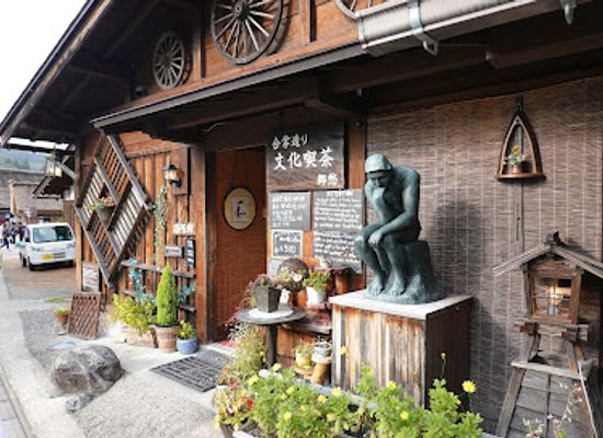 japan/shirakawa-go/shop/ochuudo
