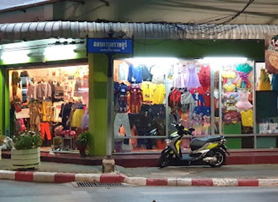 thailand/surat-thani/shop/rak-ey-suea-pha-dek