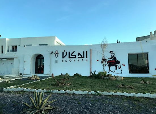 tunisia/tunis/la-marsa/shop/edokken